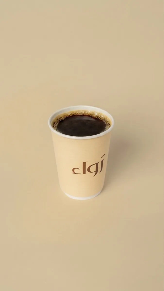 Americano