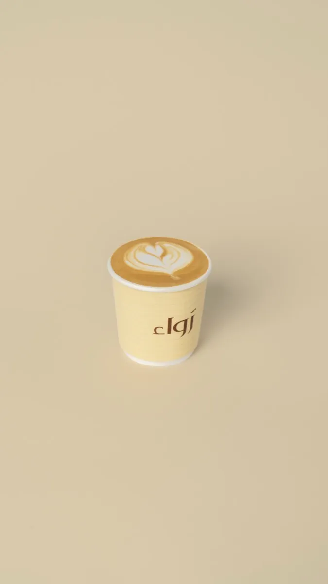 Cortado